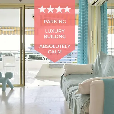 Prestigious With Terrace And Pool * 戛纳